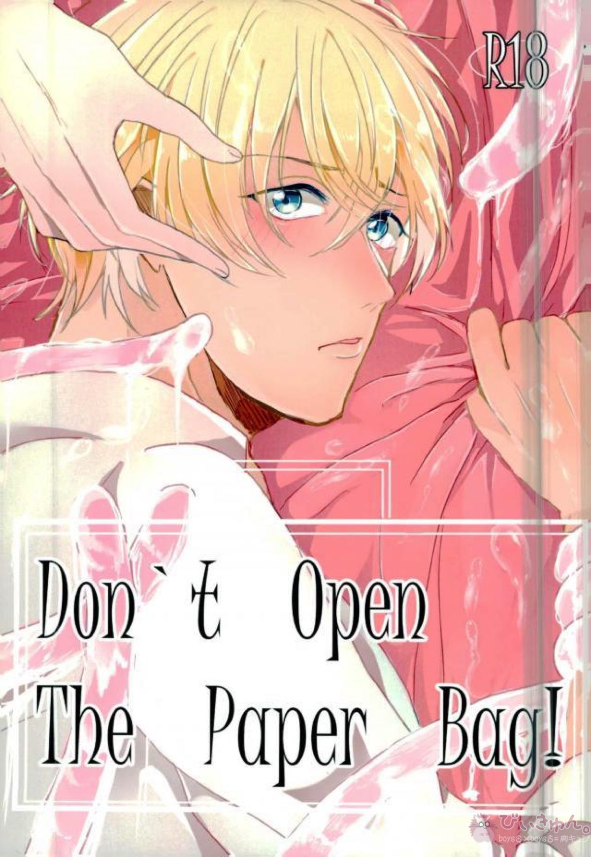 Detective Conan - Dont Open The Paper Bag Detective Conan