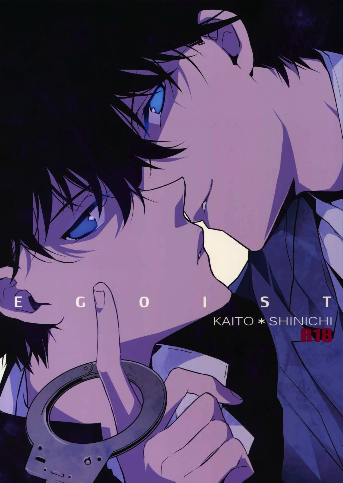 Detective Conan - Egoist Detective Conan Kaishin