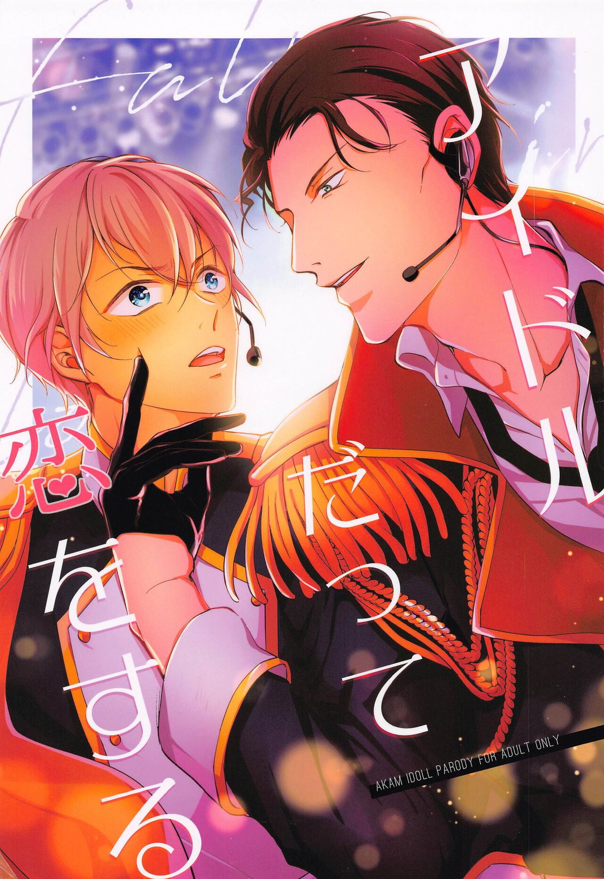 Detective Conan - Even Idols Fall In Love Detective Conan Akai X Furuya