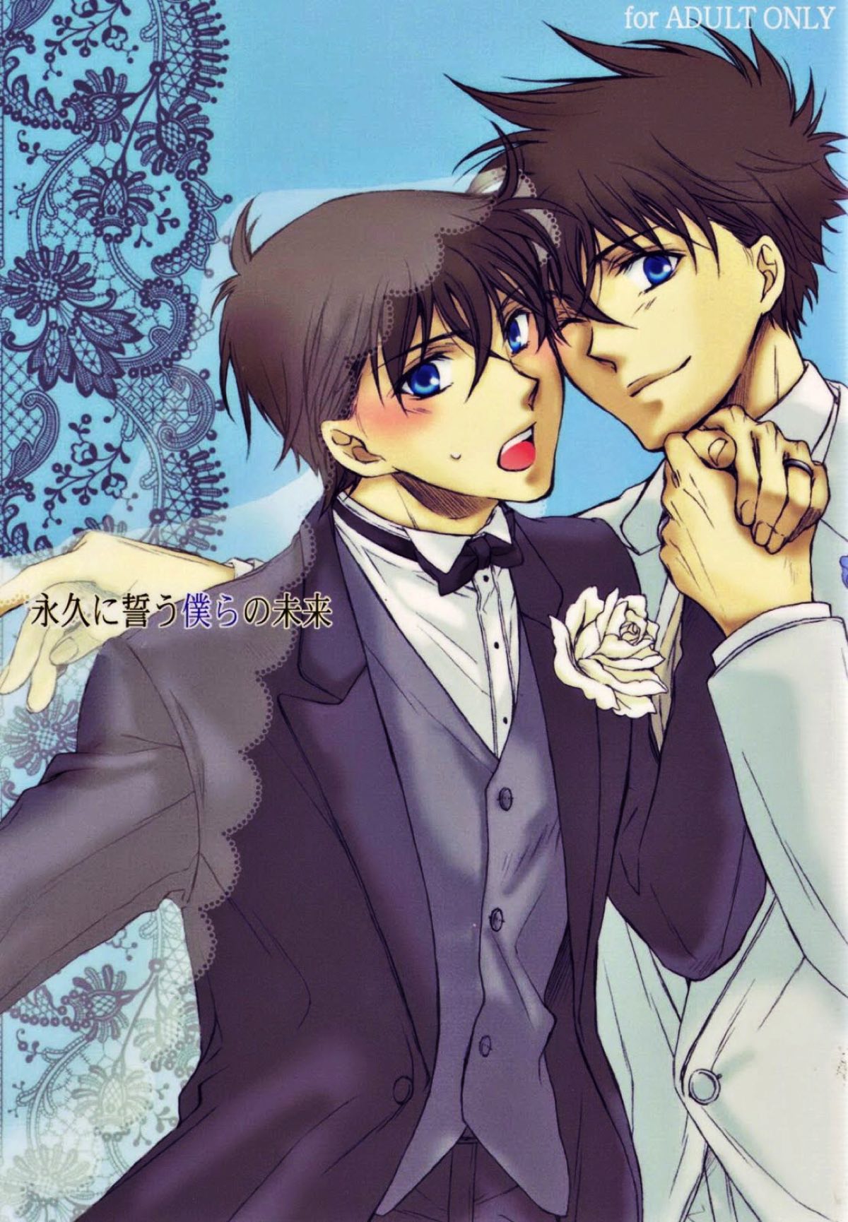 Detective Conan - Forever Vowed Future Meitantei Conan Kaishin