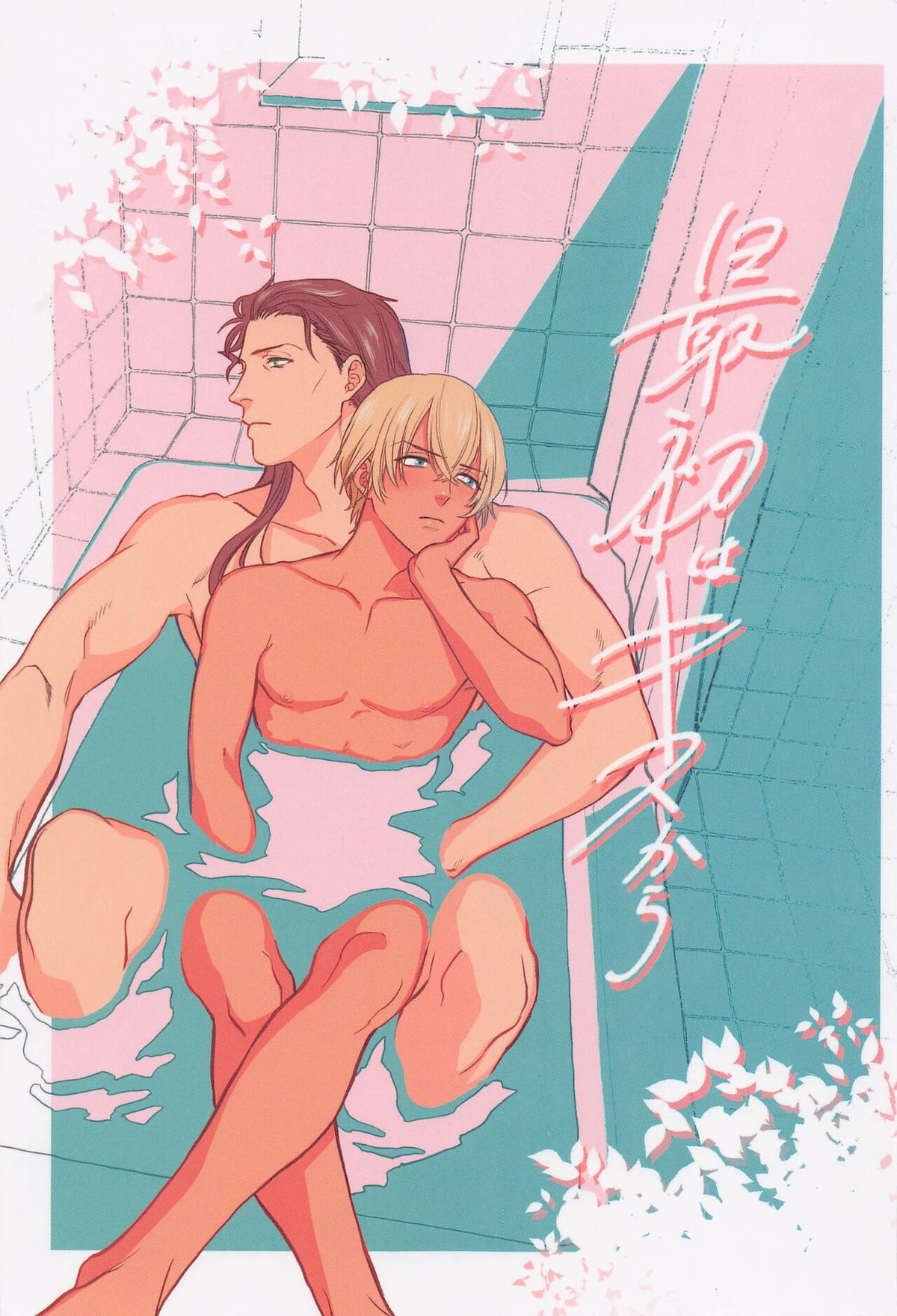 Detective Conan - First Kiss From Detective Conan Akai X Furuya