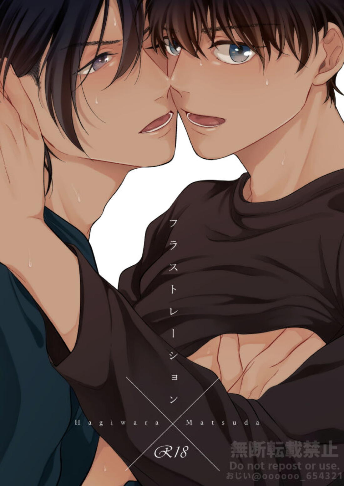 Detective Conan - Frustration Detective Conan Hagimatsu