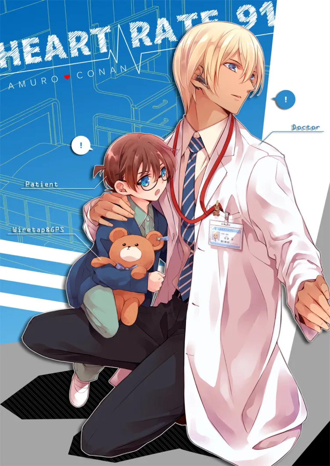 Detective Conan - Heart Rate 91 Detective Conan Kouko