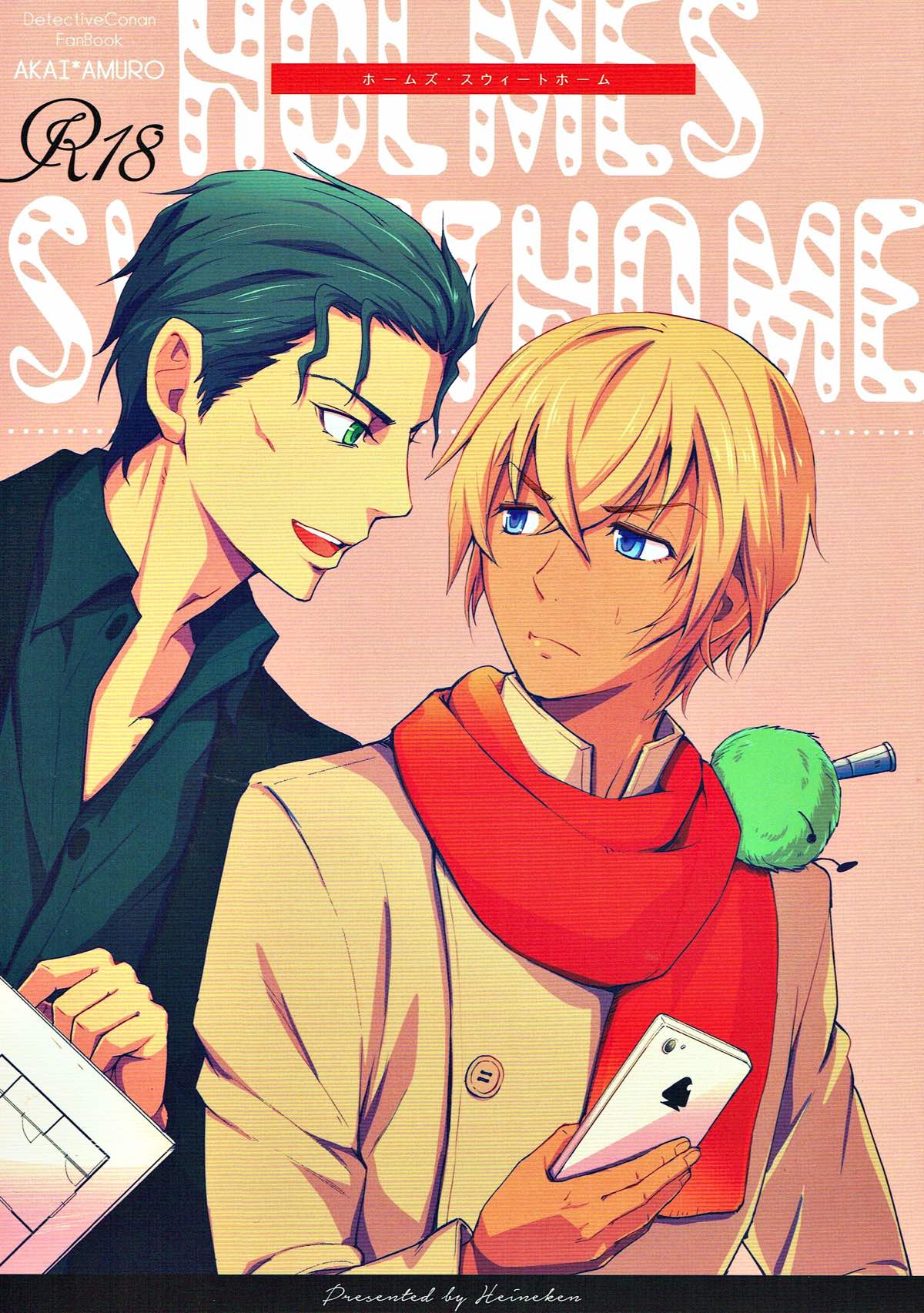 Detective Conan - Holmes Sweet Home Detectiveconan Akaifuruya