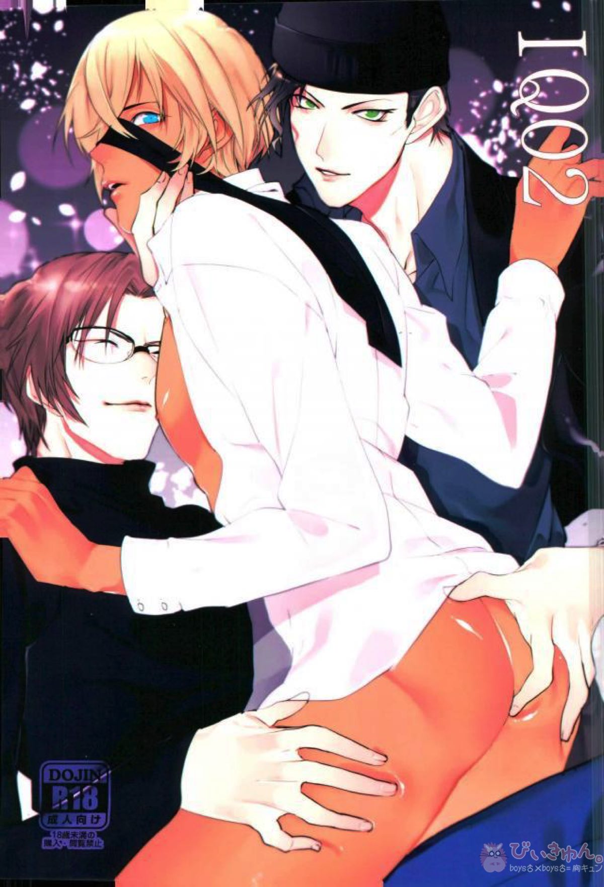 Detective Conan - Iq02 Detective Conan Akai X Furuya