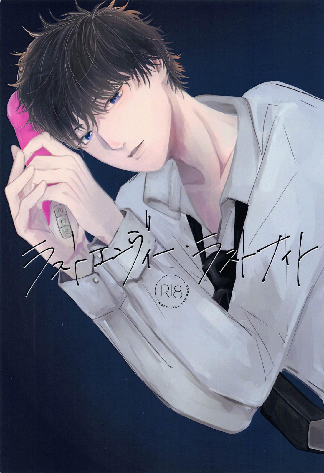 Detective Conan - Last Envy Last Night Detective Conan Hagimatsu