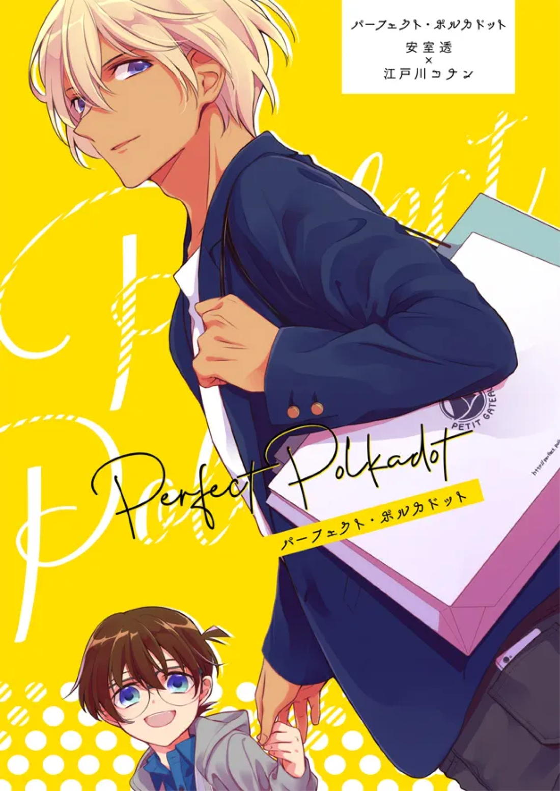 Detective Conan - Perfect Polka Dot Detective Conan Kouko