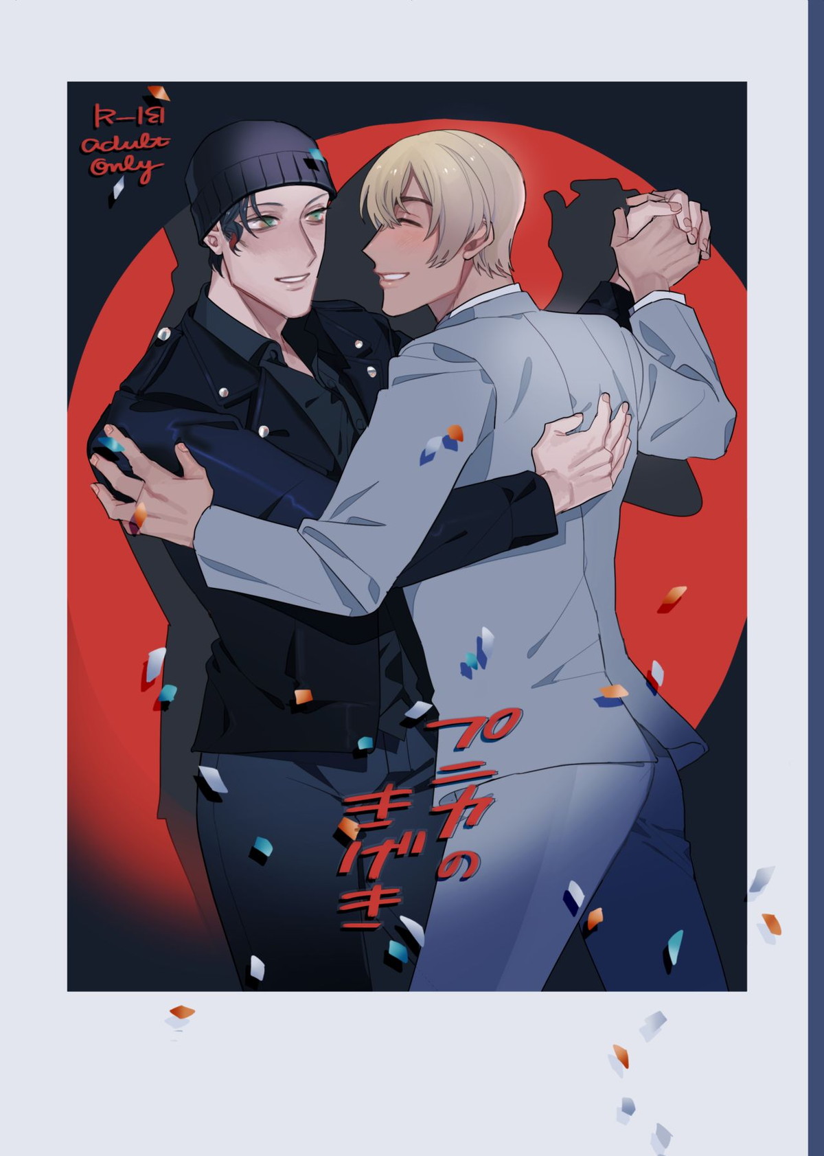 Detective Conan - Punika Comedy Detective Conan Koseki