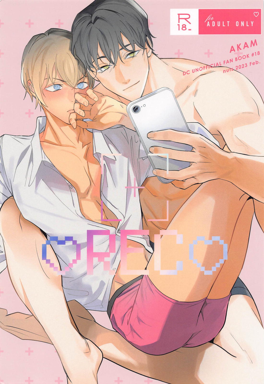 Detective Conan - Rec Detective Conan Akai X Furuya