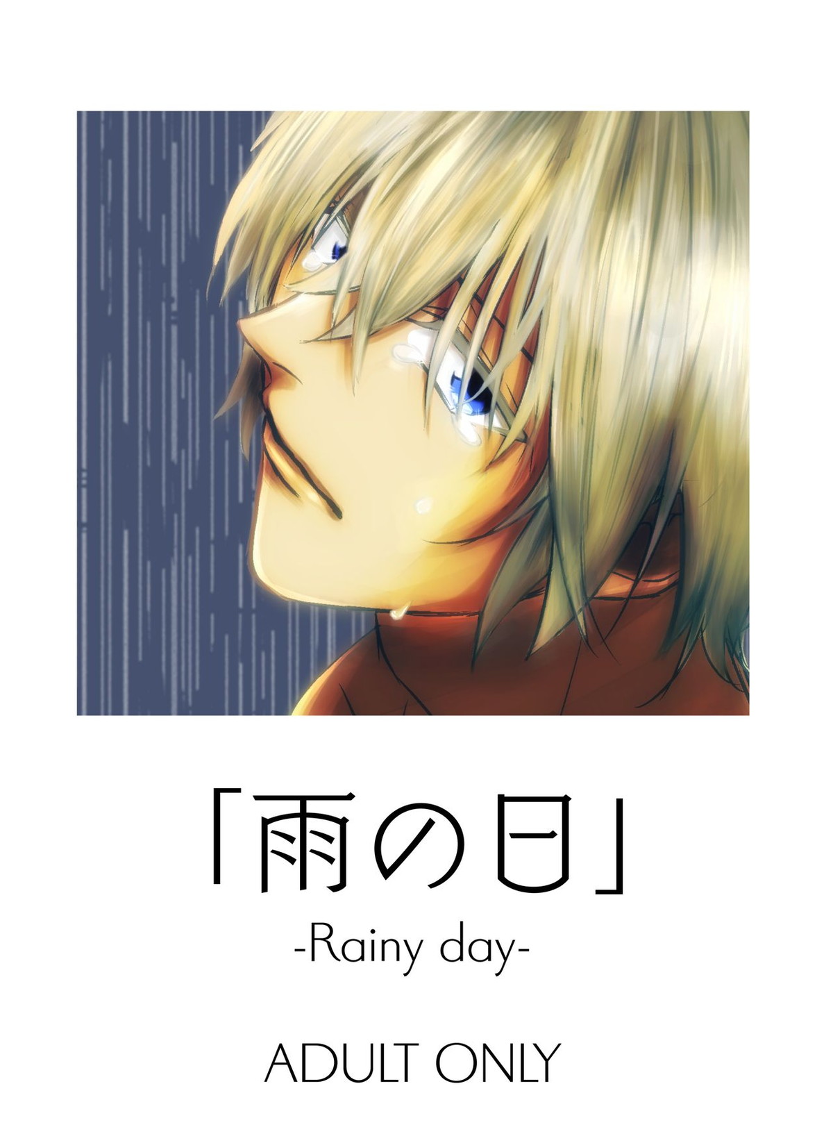Detective Conan - Rainy Day Detective Conan Akai X Furuya