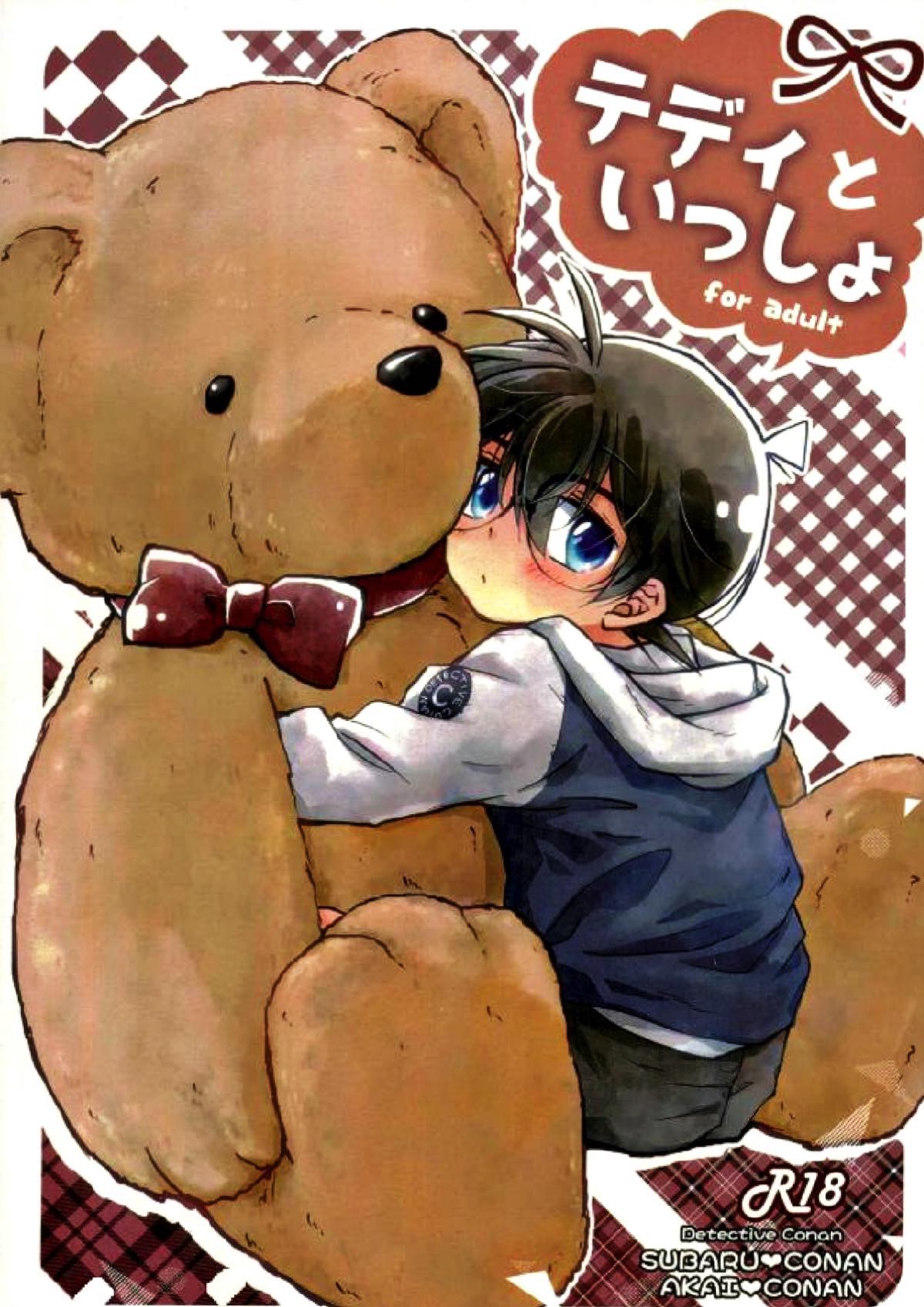 Detective Conan - Together With Teddy Detective Conan Subako