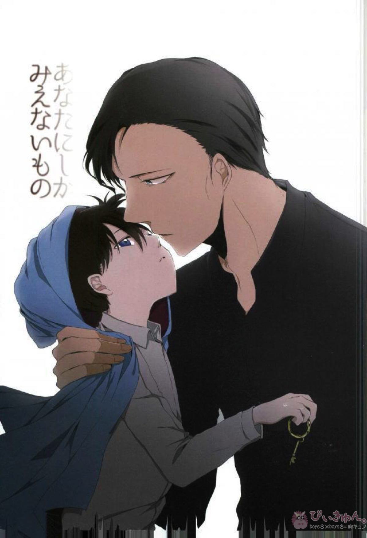 Detective Conan - What Only You Can See Detective Conan Aka Ko