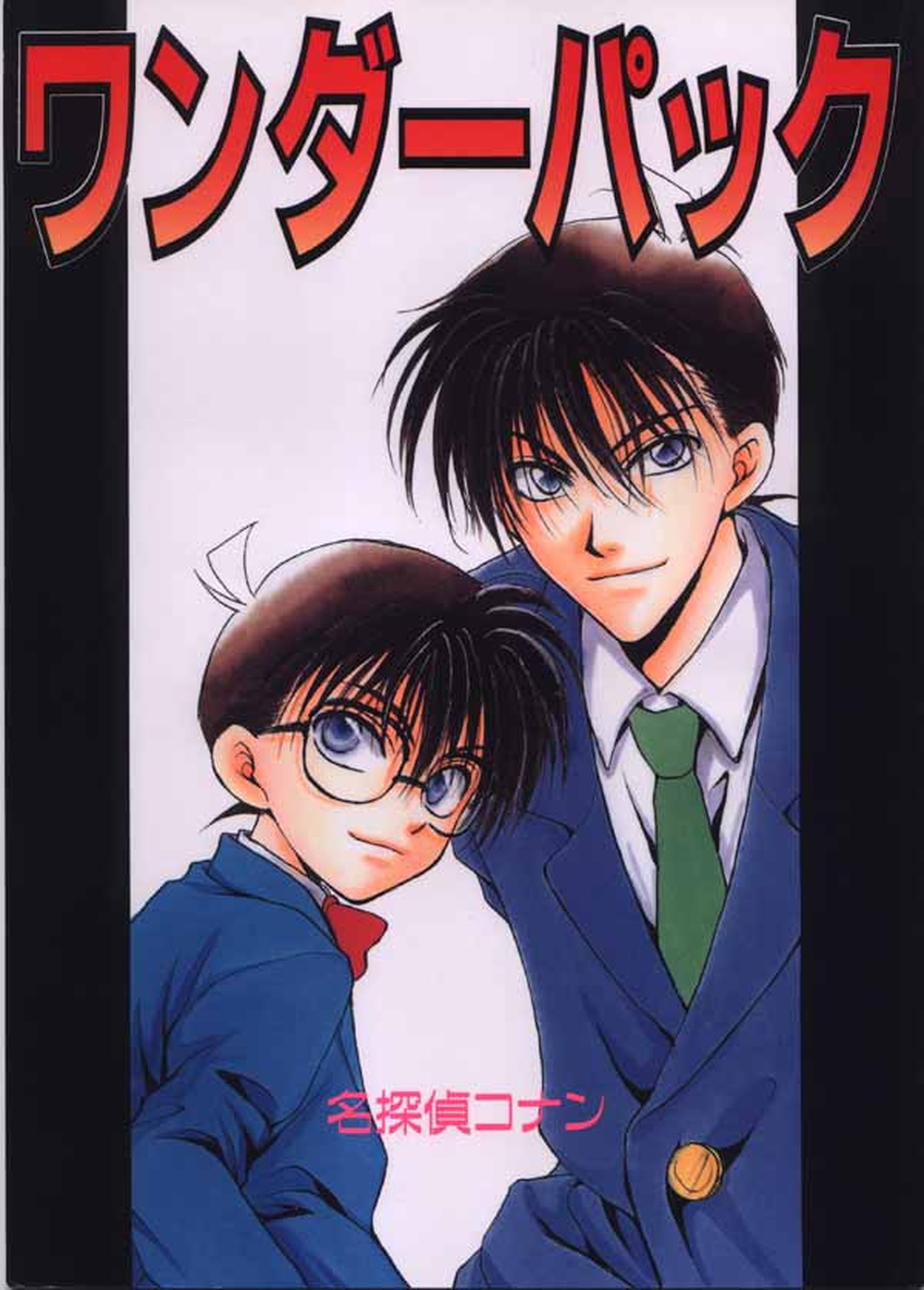 Detective Conan - Wonder Pack Detective Conan Kaishin