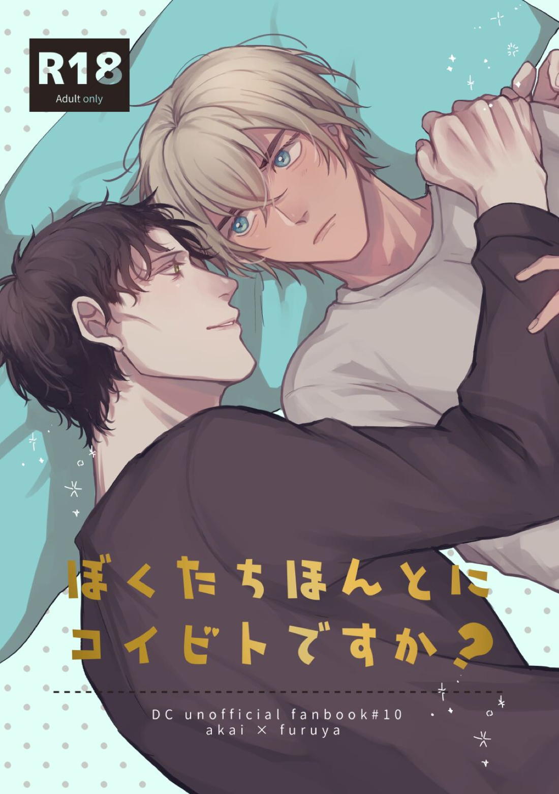 Detective Conan - Are We Really Lovers Conan Akai X Furuya