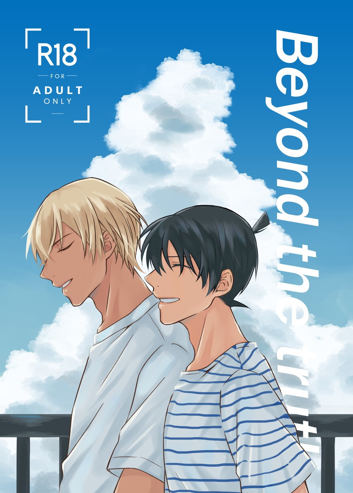 Detective Conan - Beyond The Truth Detective Conan Koushin