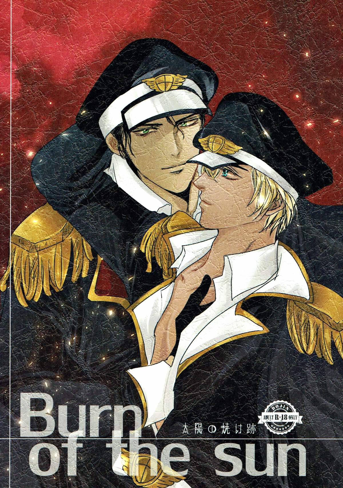 Detective Conan - Burn Of The Sun Detective Conan Akai X Furuya