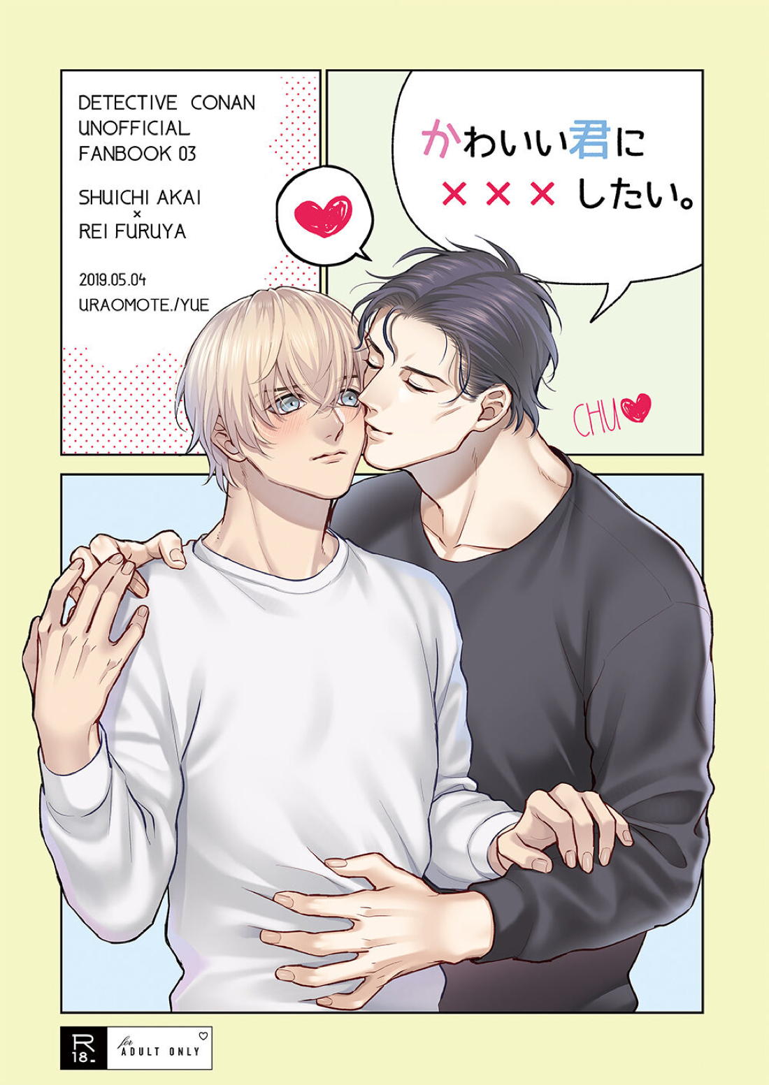 Detective Conan - I Want To Xxx You Cute Detective Conan Akai Amuro