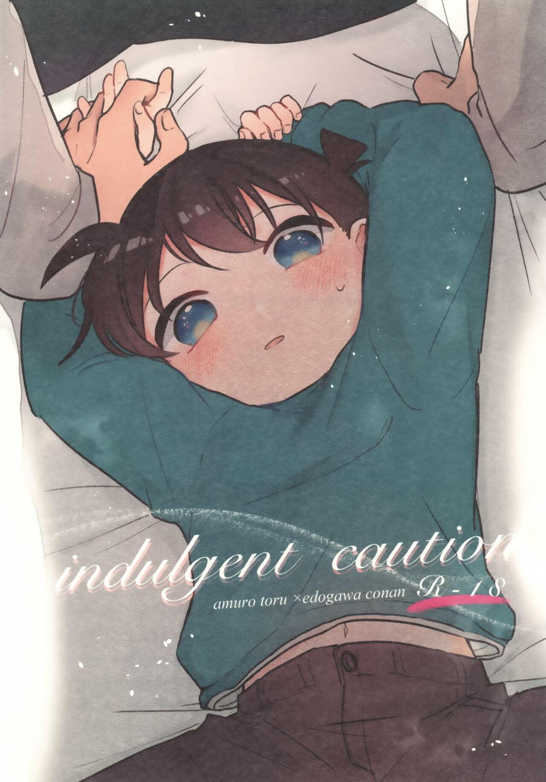 Detective Conan - Indulgent Caution Detective Conan Kouko