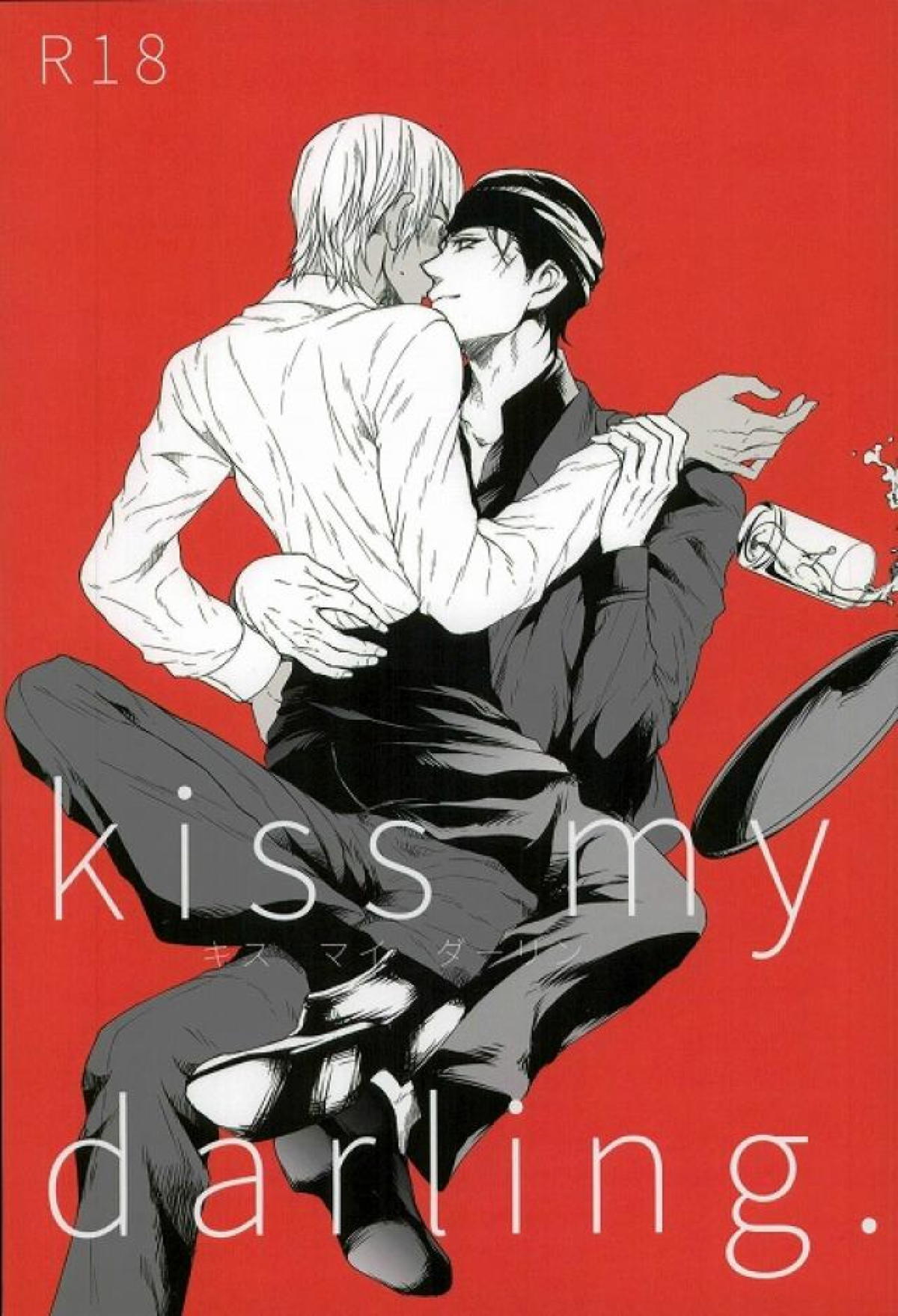 Detective Conan - Kiss My Darling Detective Conan Akai X Furuya