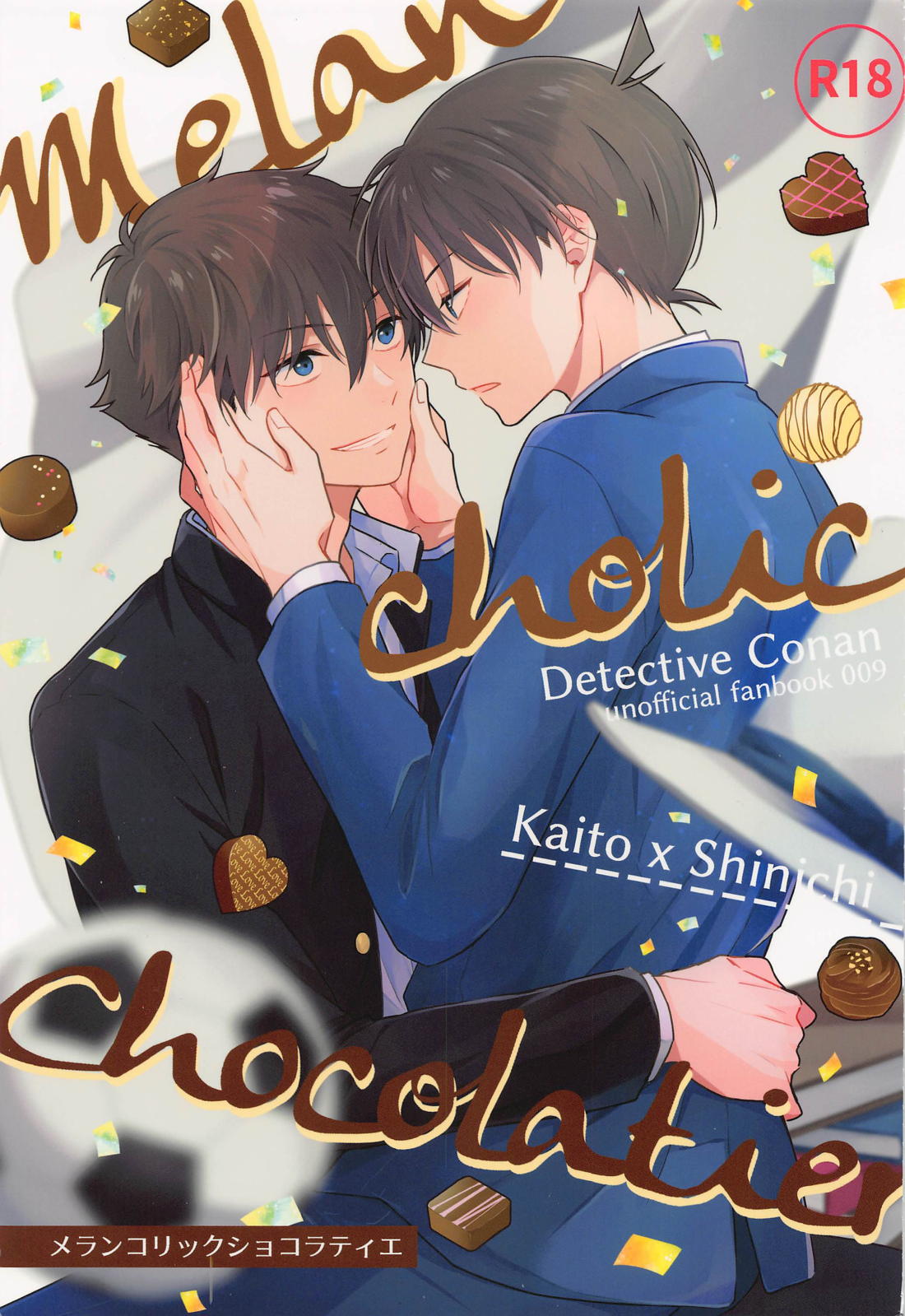 Detective Conan - Melancholic Chocolatier Detective Conan Kaishin