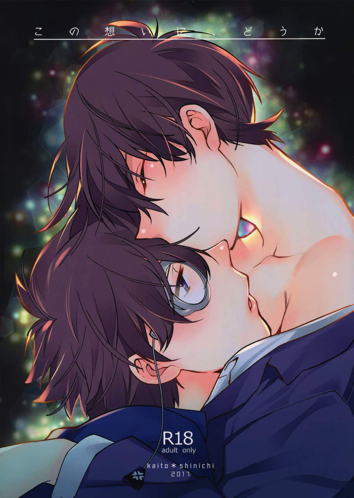 Detective Conan - Please For This Feeling Detective Conan Kaishin