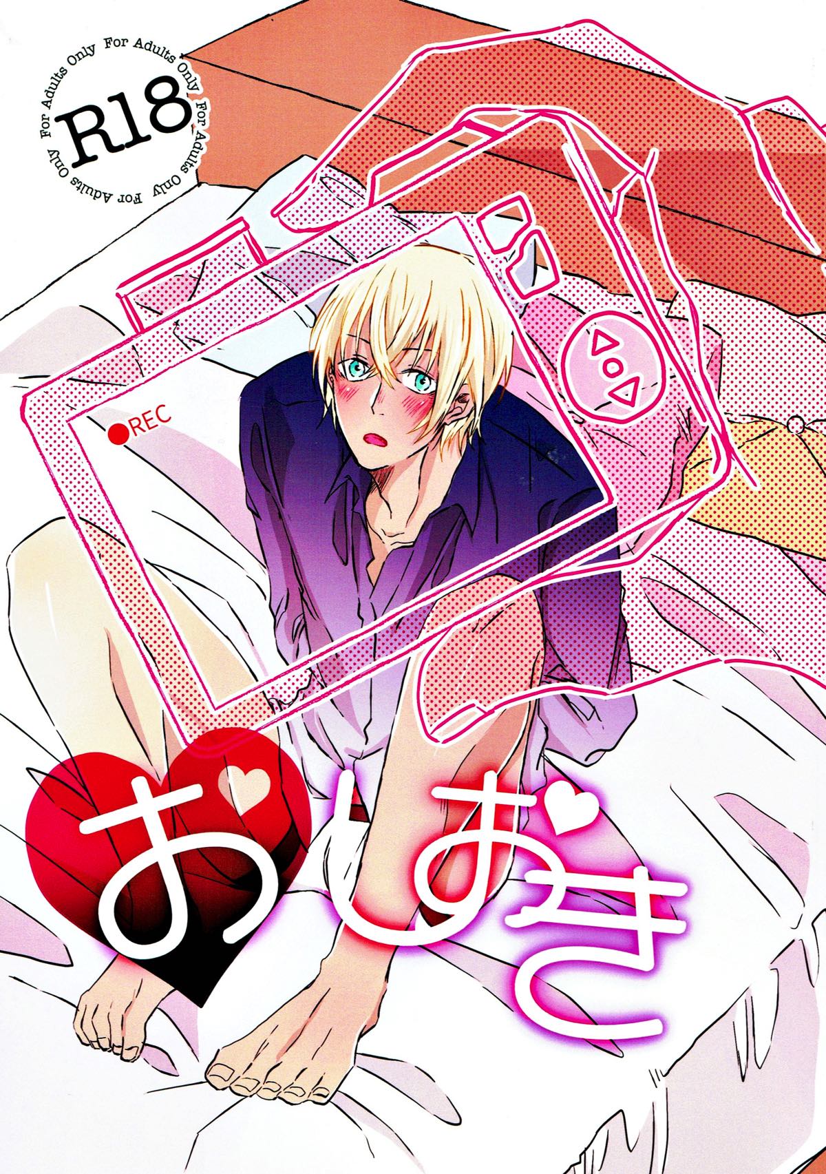 Detective Conan - Punishment Detective Conan Akai X Furuya