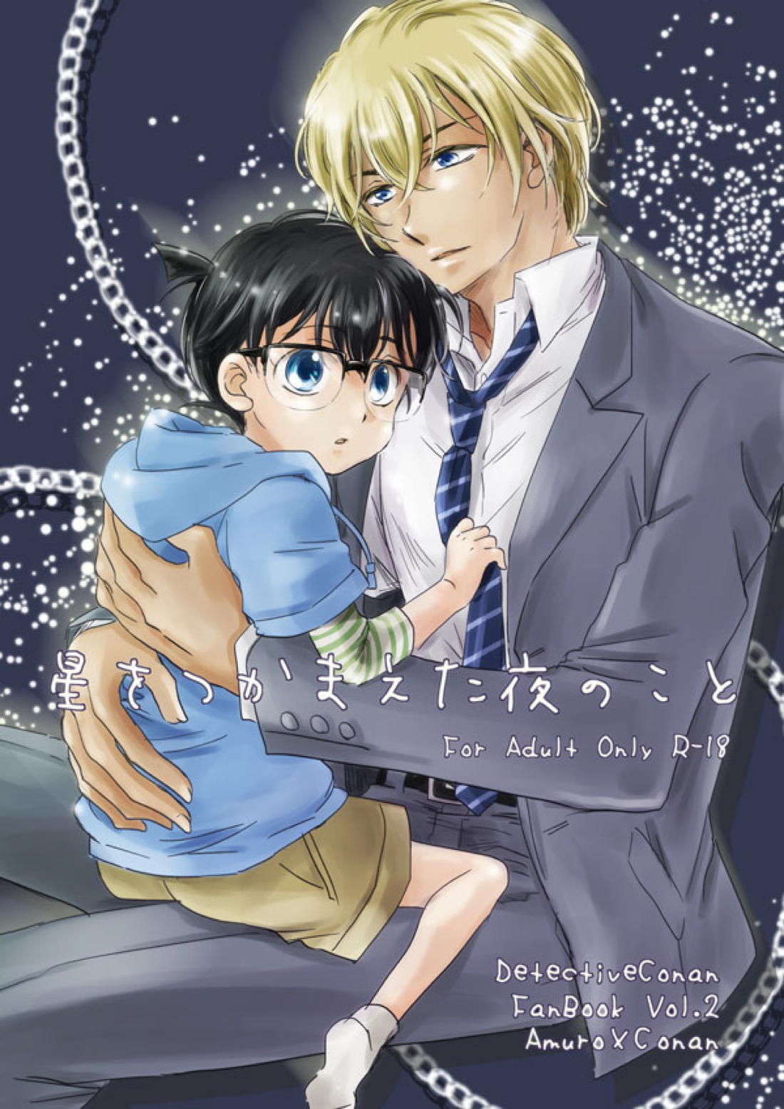 Detective Conan - The Night I Caught A Star Detective Conan