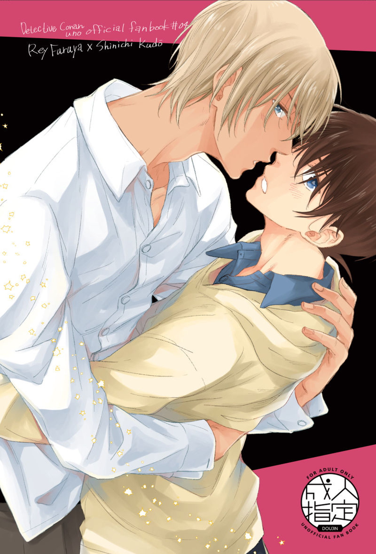 Detective Conan - Trial And Error Detective Conan Koushin