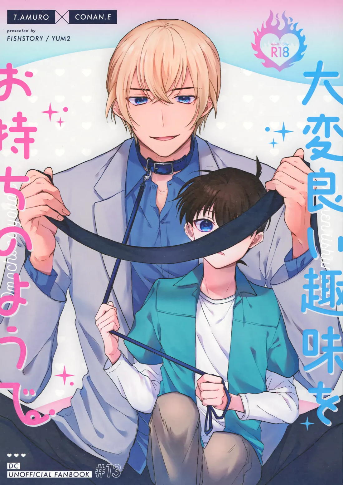 Detective Conan - You Seem To Have A Very Good Hobby Detective Conan