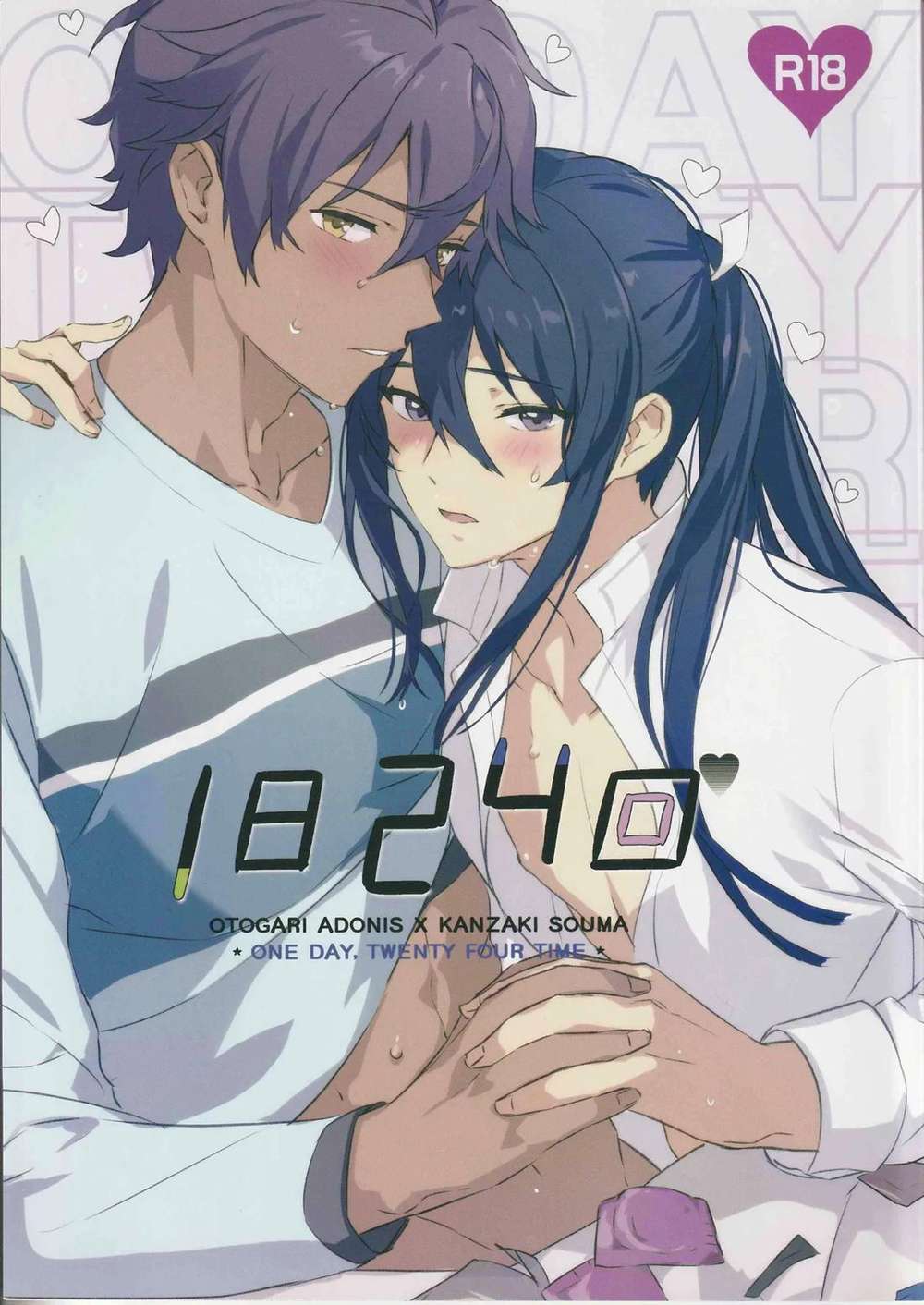 Ensemble Stars! - 24 Times Per Day Ensemble Stars Ad Hayate