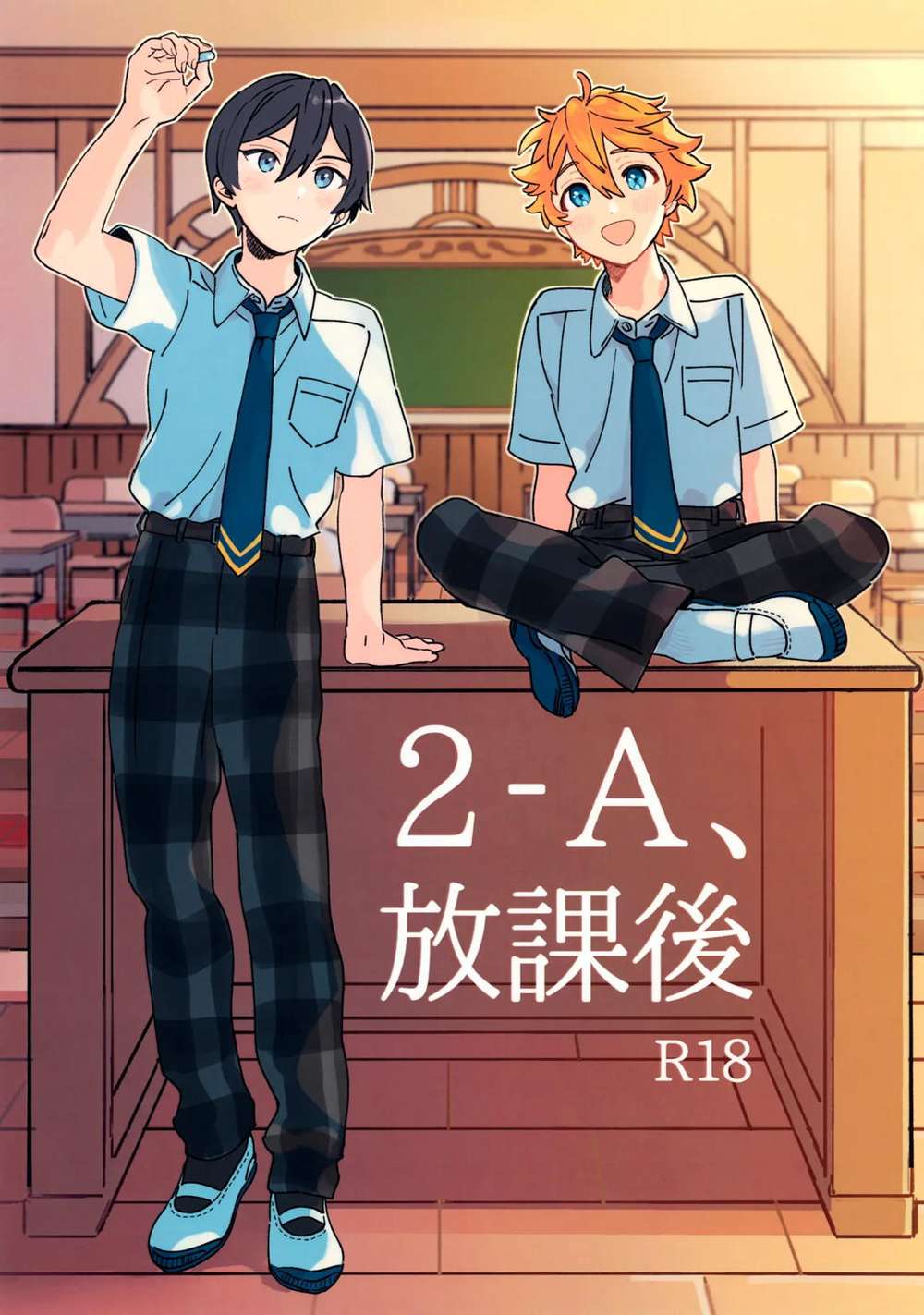 Ensemble Stars! - 2A Afterschool Ensemble Stars Kitasuba