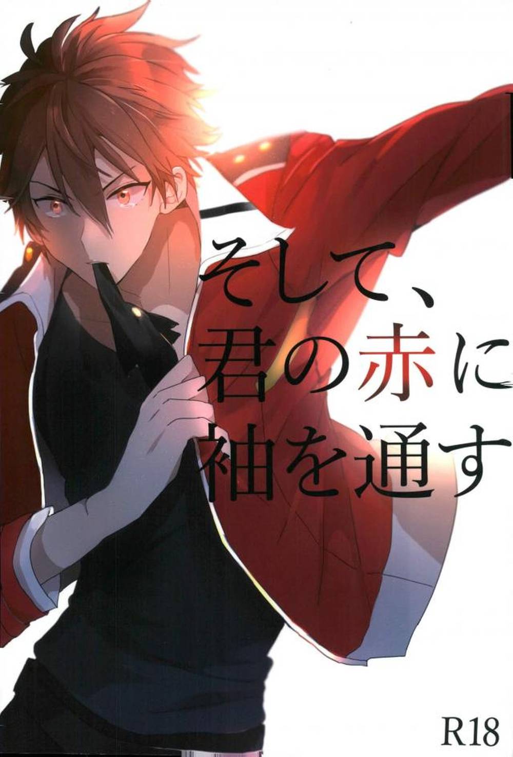 Ensemble Stars! - And Wear Your Red Outfit Ensemble Stars