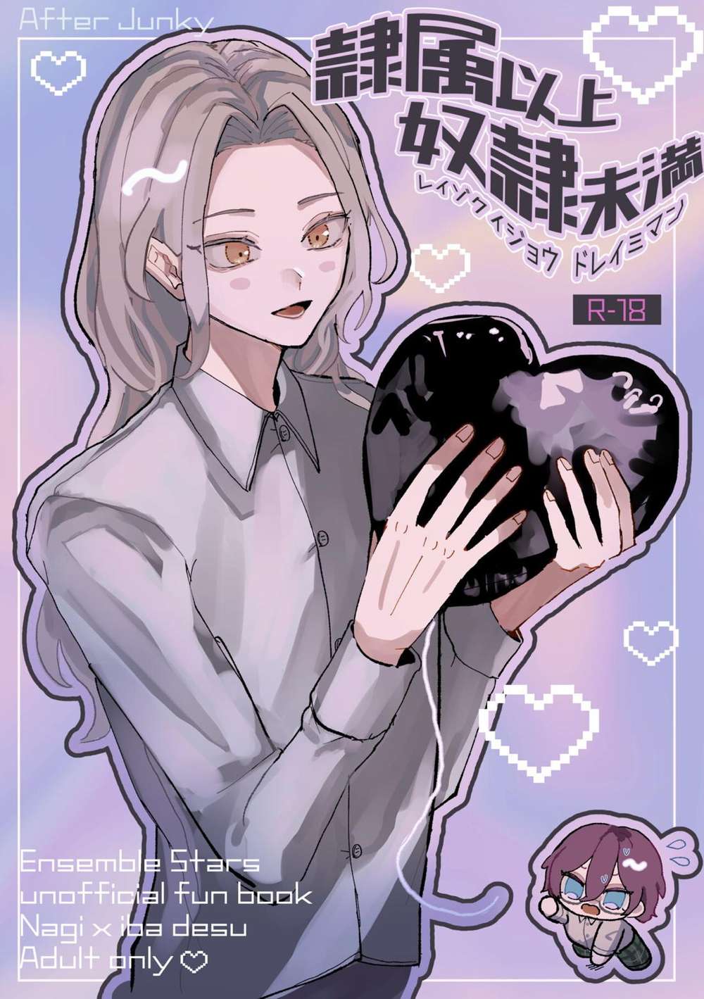 Ensemble Stars! - Between Subjugation And Slavery Ensemble Stars Nagitsu