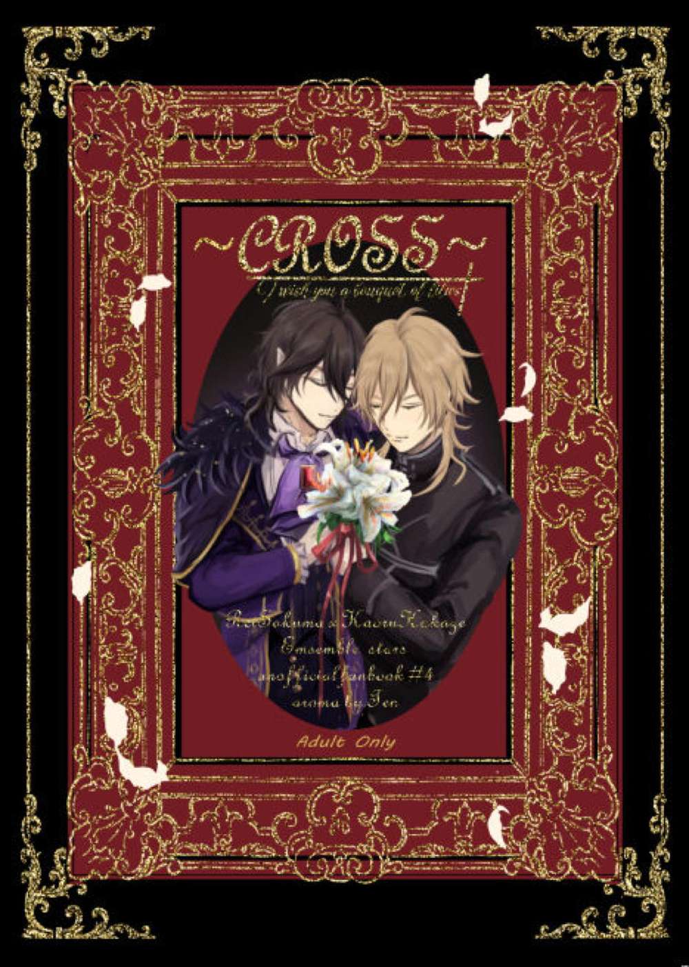 Ensemble Stars! - Cross Ensemble Stars Rei Kaoru