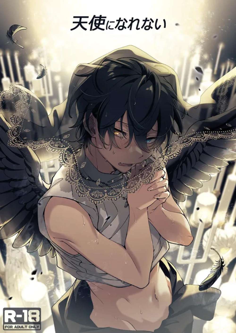 Ensemble Stars! - Cannot Be An Angel Ensemble Stars Mika Sou