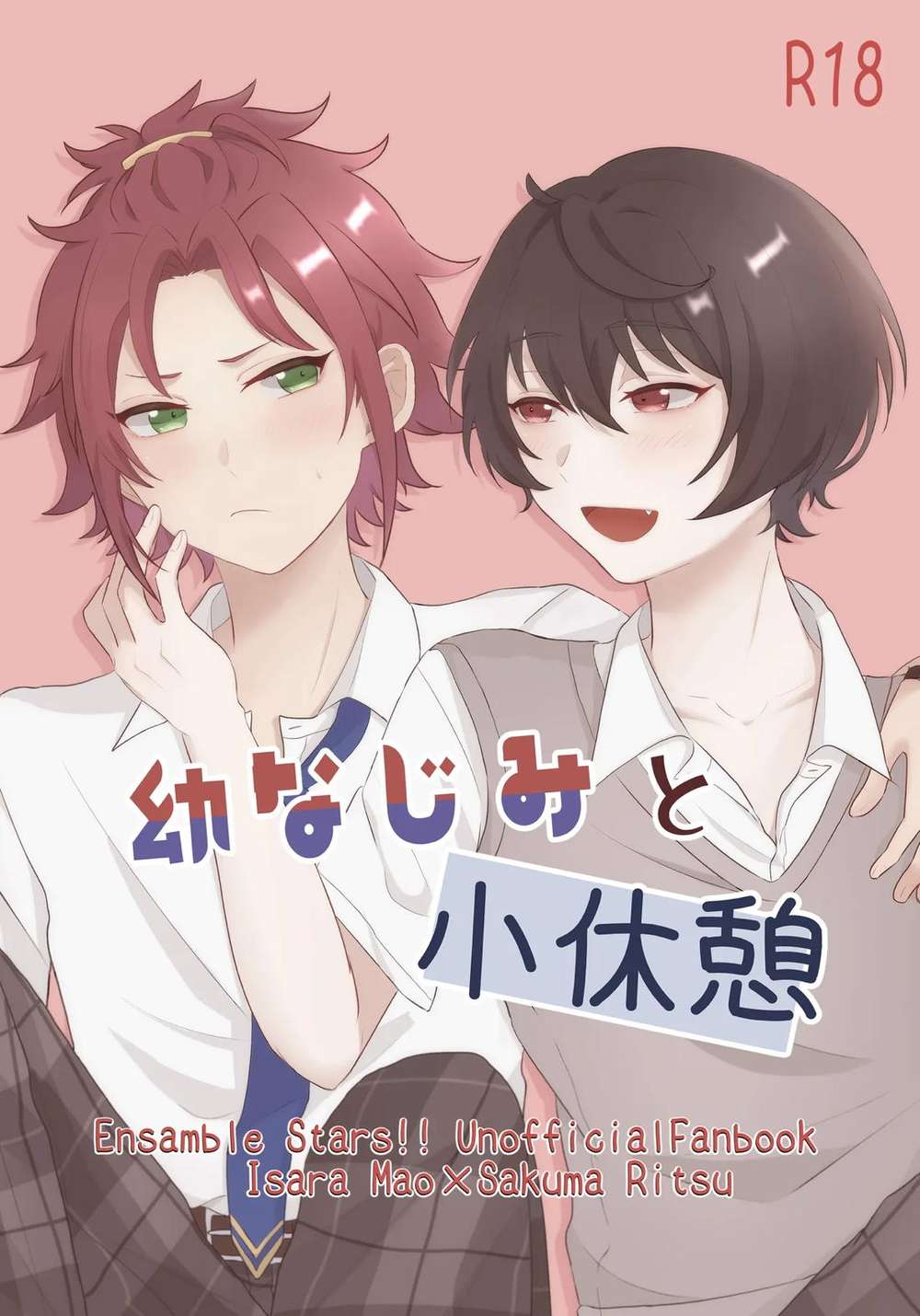 Ensemble Stars! - Childhood Friend And Short Break Ensemble Stars Maoritsu