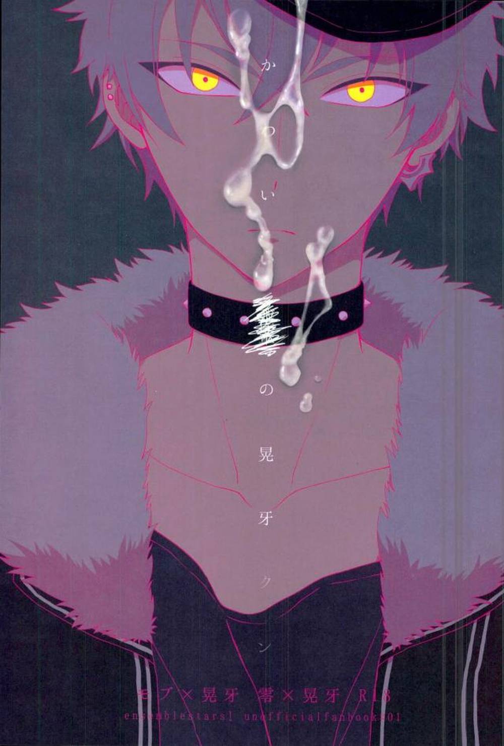 Ensemble Stars! - Cutexxs Kouga Kun