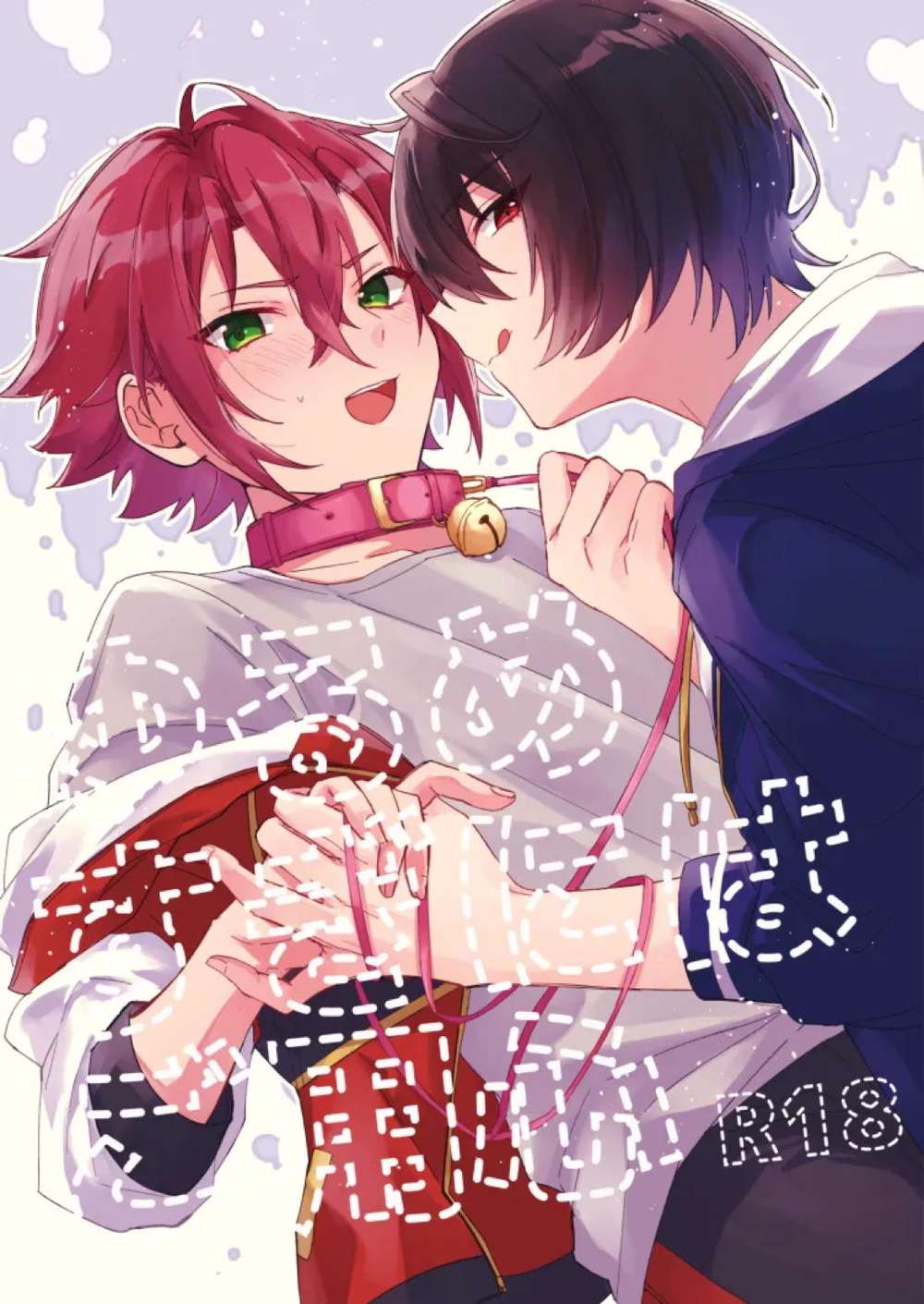 Ensemble Stars! - Dont Be Too Lax Ensemble Stars Ritsumao