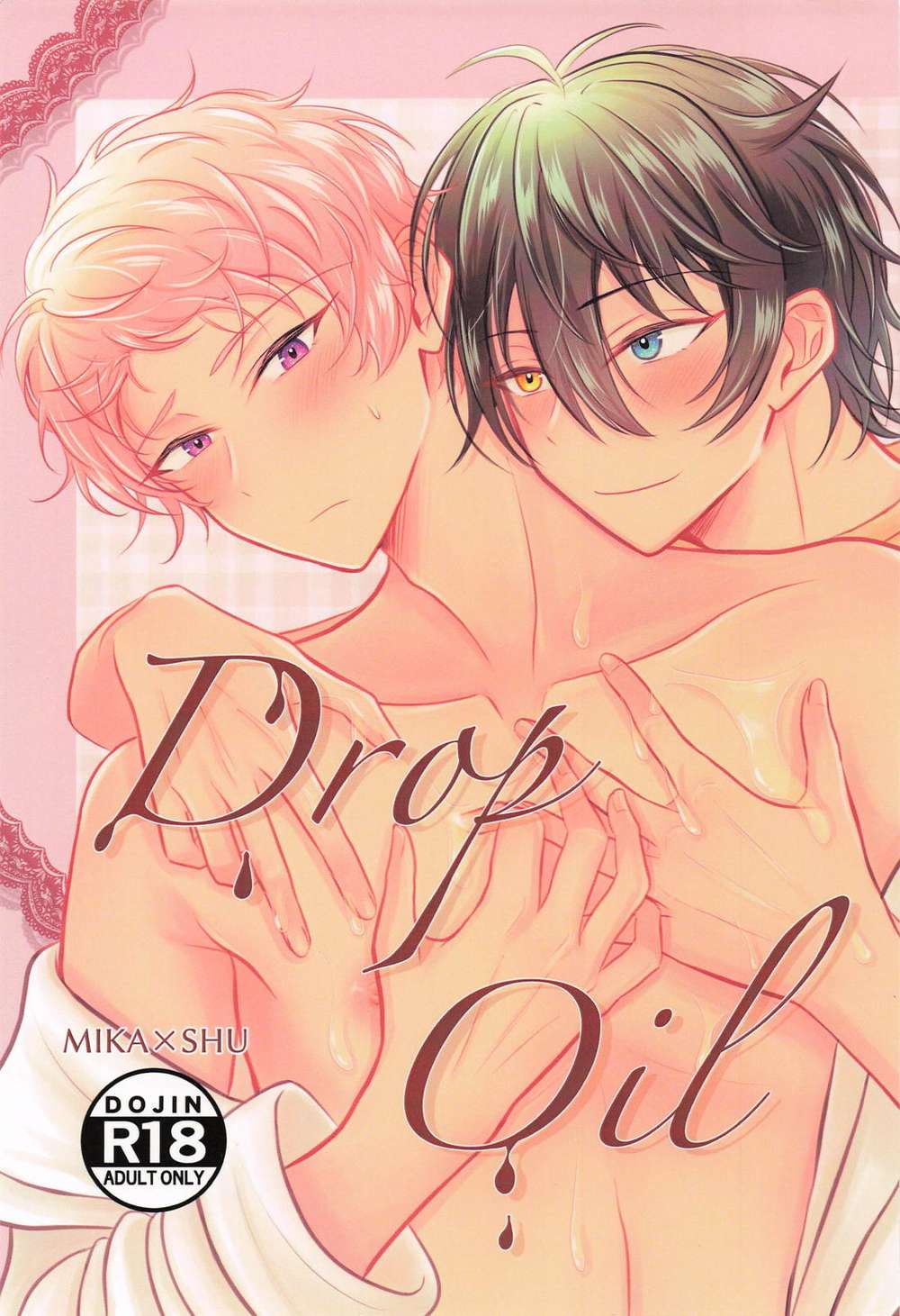 Ensemble Stars! - Drop Oil Ensemble Stars Mika Sou