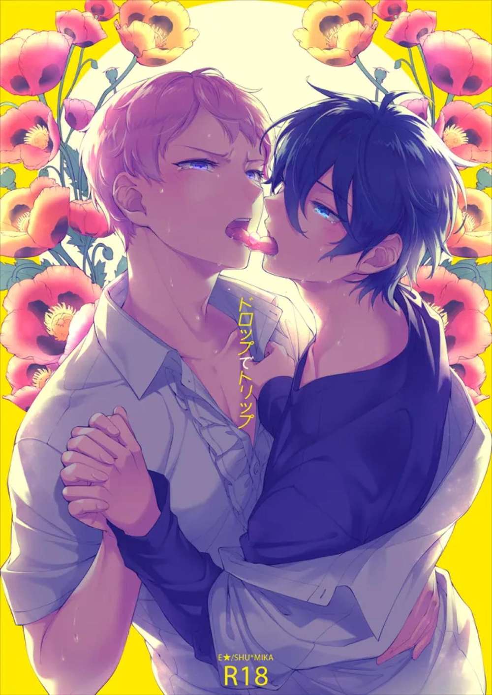 Ensemble Stars! - Drop De Trip Ensemble Stars Sou Mika