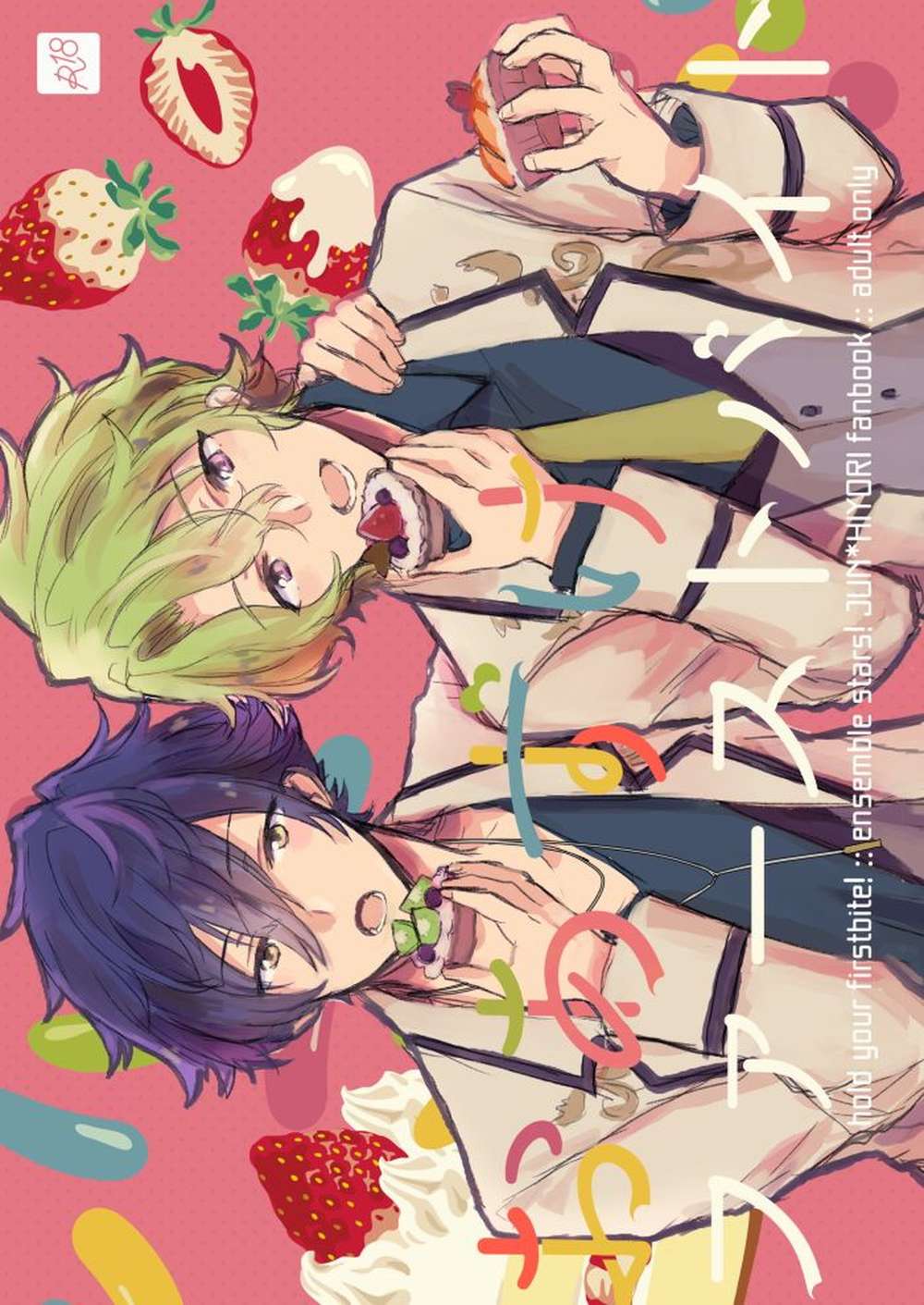 Ensemble Stars! - First Bite On Hold Ensemble Stars Renba