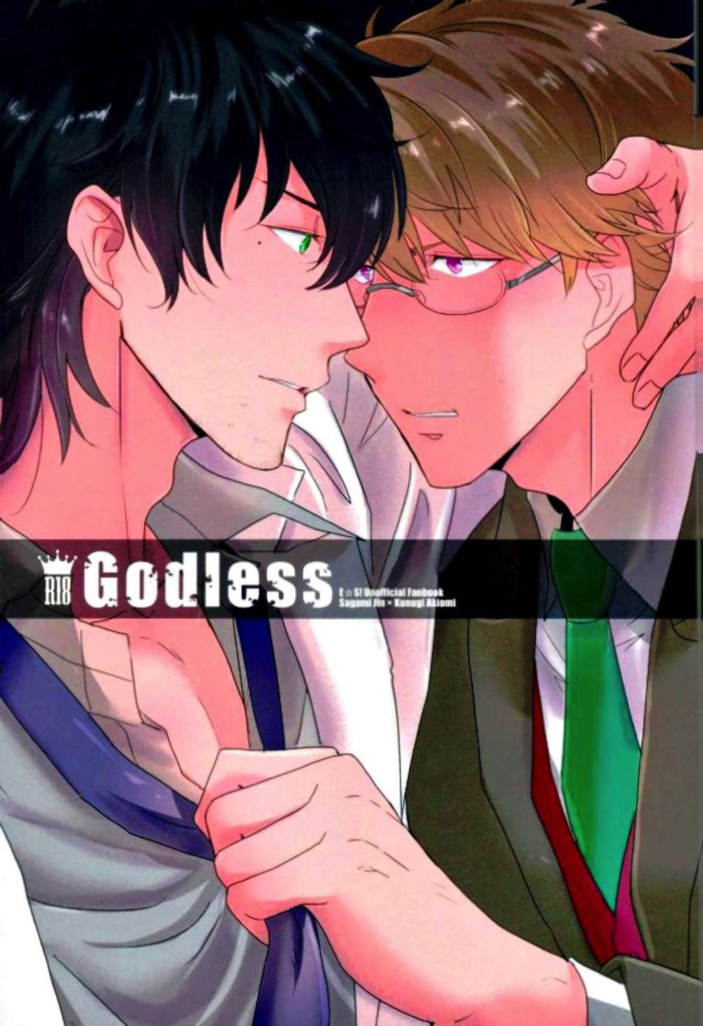 Ensemble Stars! - Godless Ensemble Stars Jinshou