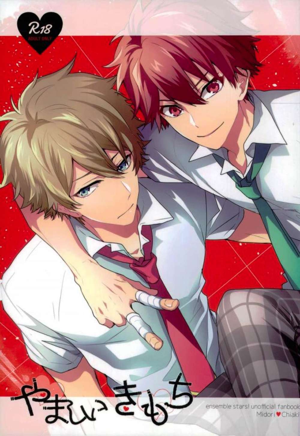 Ensemble Stars! - Guilty Feelings Ensemble Stars Chiamido