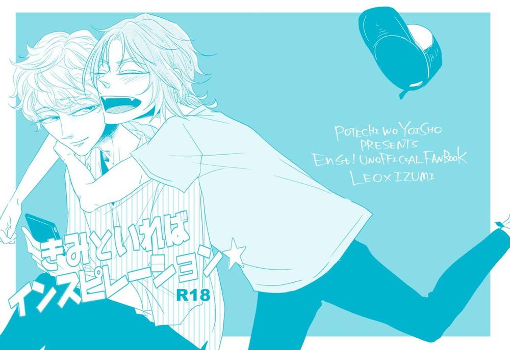 Ensemble Stars! - If Im With You Inspiration Star Ensemble Stars Leoiz