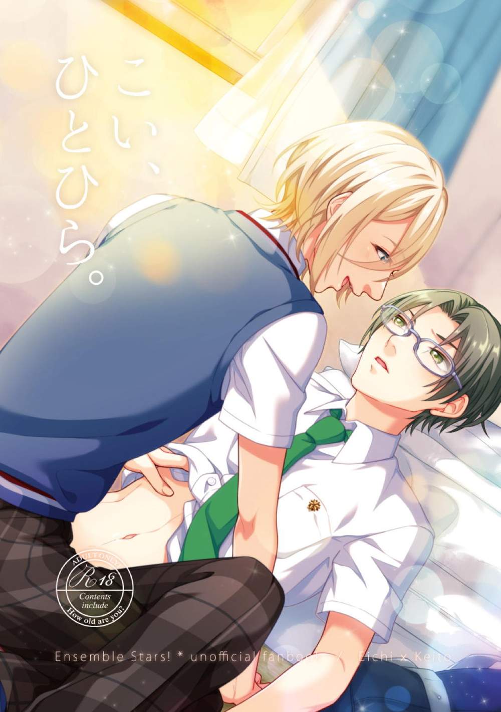 Ensemble Stars! - Koi Hitohira Ensemble Stars Eikei