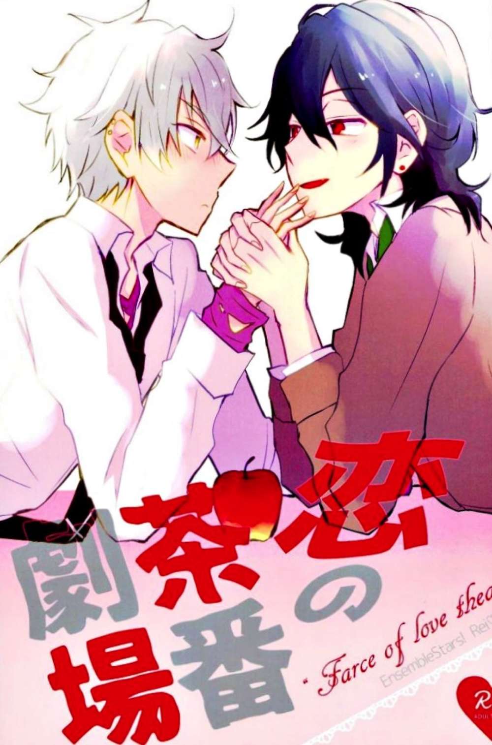 Ensemble Stars! - Love Farce Theater Ensemble Stars Rei Kou