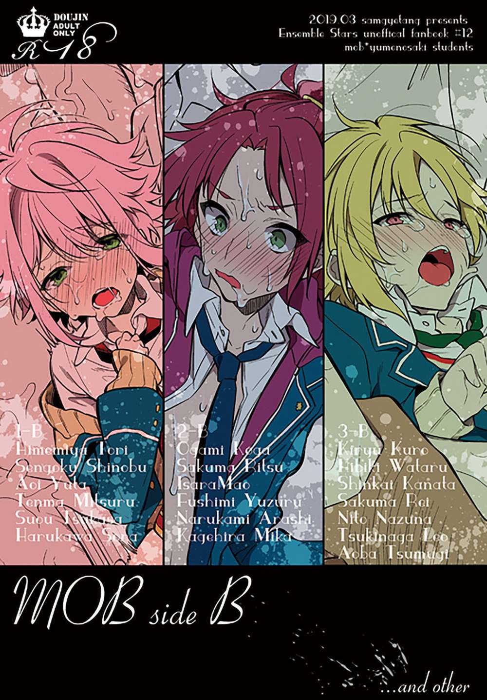 Ensemble Stars! - Mob Side B Ensemble Stars Mob Akira