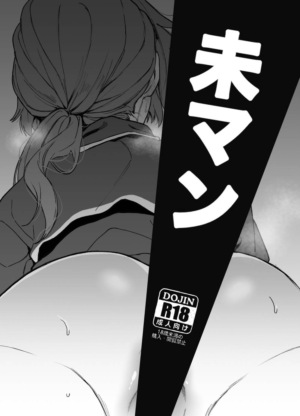 Ensemble Stars! - Miman Ensemble Stars Rin Niki