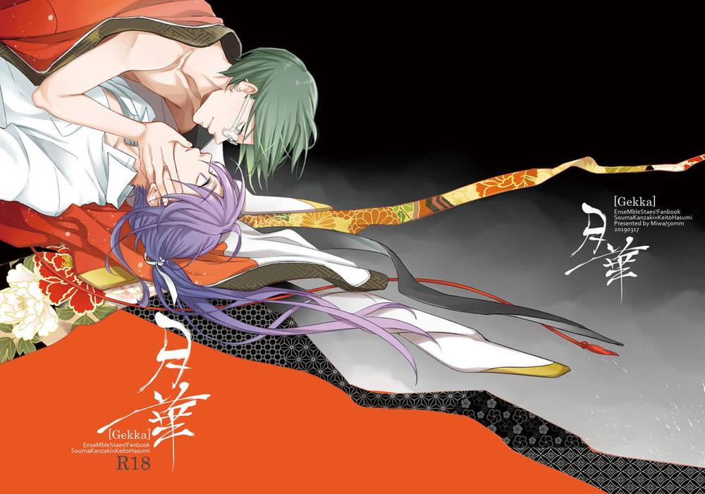 Ensemble Stars! - Moonflower Ensemble Stars Kanzaki Hasumi