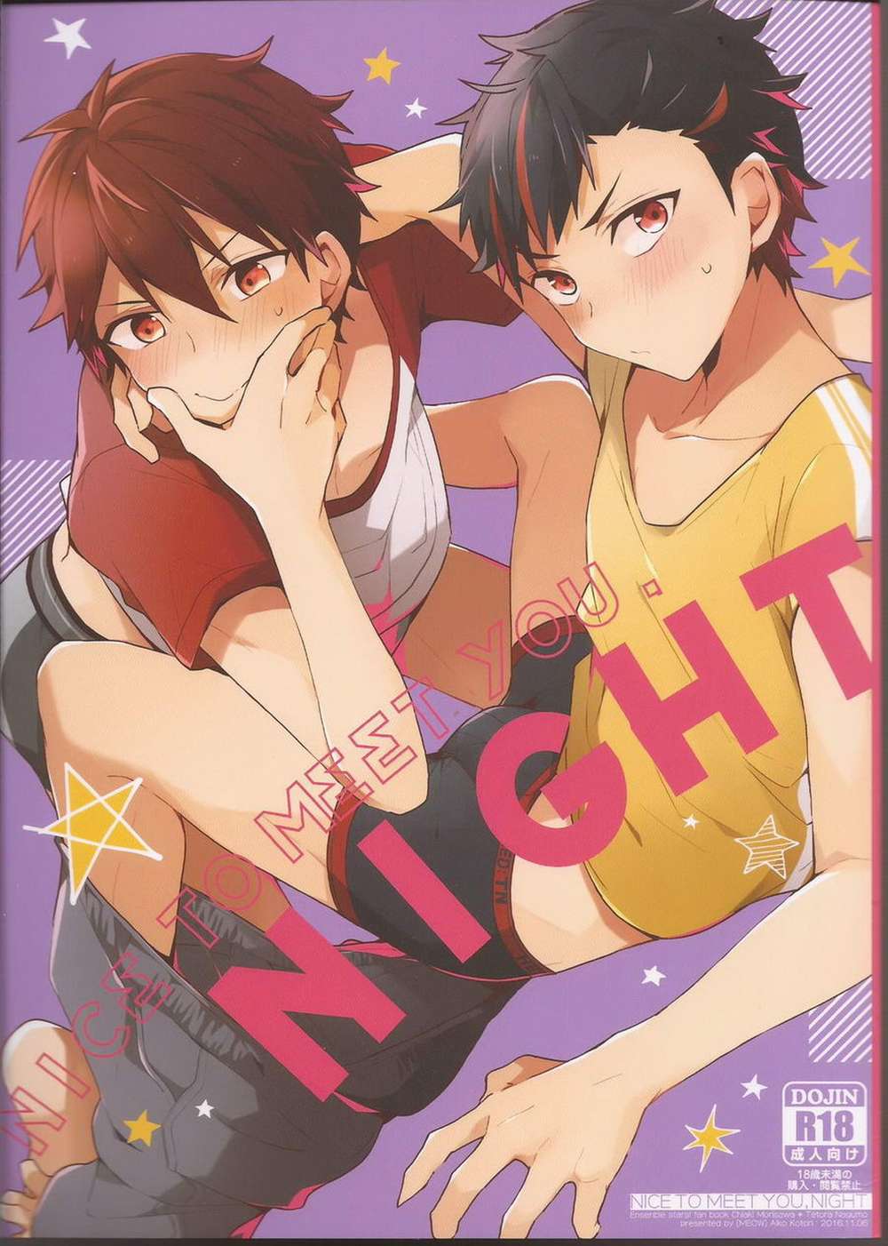 Ensemble Stars! - Nice To Meet You Night Ensemble Stars Chateau